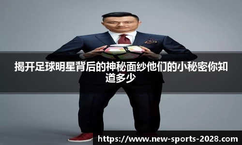2028体育官网